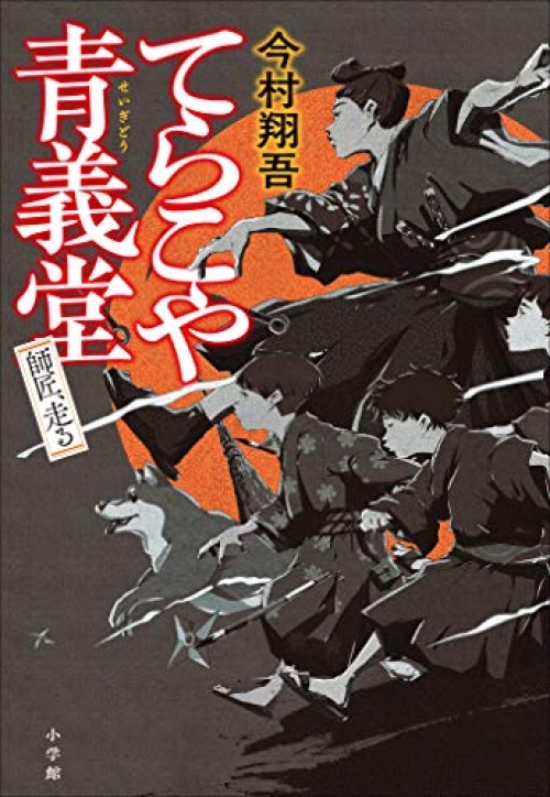 作品一覧