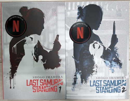 【翻訳本】イクサガミ　天地（ロシア語）