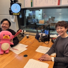 【ラジオ出演情報】3月1日(土)ABCラジオ『武田和歌子の明日へスマイル』