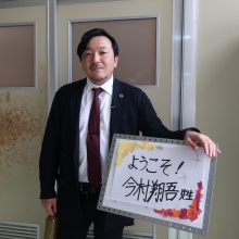 ３月１７日（木）島根県立吉賀高等学校にてオーサービジットを開催いたしました。