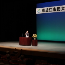 7月17日(月)東近江市民大学講演