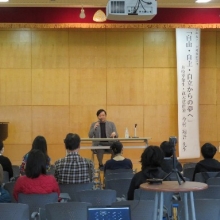 １１月１２日（日）奈良女子大学附属中等教育学校講演会