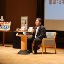 11月22日(土)米原市民交流プラザにて講演会を行いました