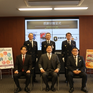 11月9日(水)京都市消防局「秋の火災予防運動」感謝状贈呈式 写真2