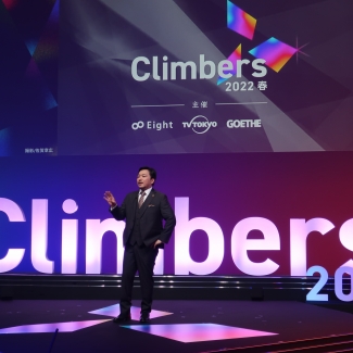 ５月13日（金）「Climbers（クライマーズ）2022 - 春 - 」 写真3