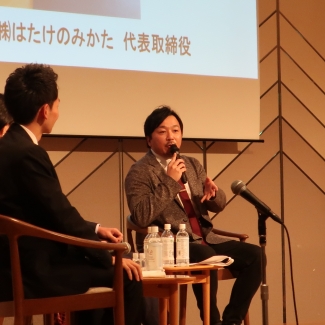 12月9日(金)「京信シガコミュニティサークル第2回例会」パネルディスカッションに参加させて頂きました 写真3