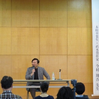 １１月１２日（日）奈良女子大学附属中等教育学校講演会 写真3