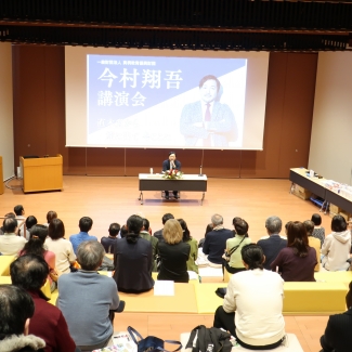 １２月９日（土）石川県立図書館講演会 写真3