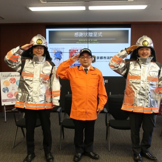 11月9日(水)京都市消防局「秋の火災予防運動」感謝状贈呈式 写真4
