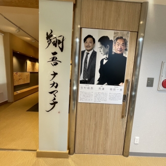 7月26日(水)YUKUMO KAERUMO 大津 NAKAMACHI OPEN式典 写真4