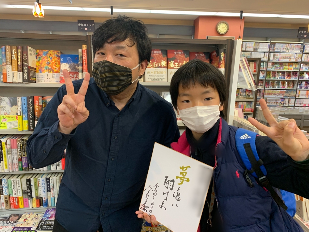 TVを見て小学生が訪ねてきてくれました! 写真1