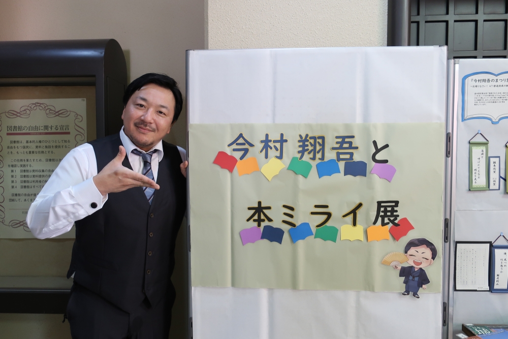 3月19日(日)大津市立図書館講演会・ホンミライオープニングイベント 写真1