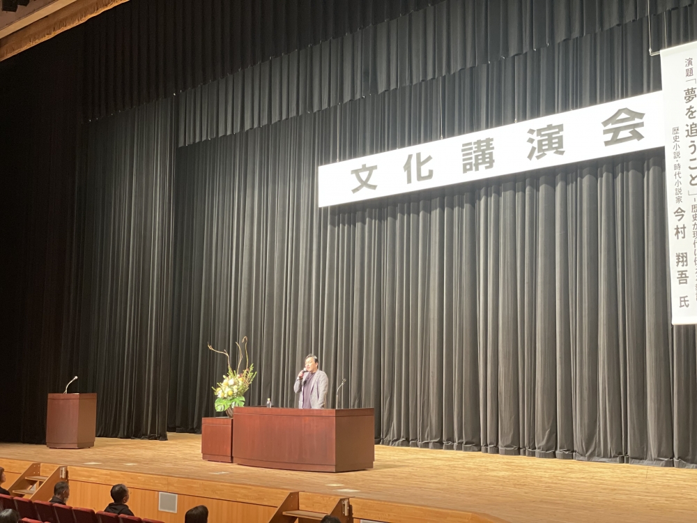 １１月３日（金・祝）一関市にて今村翔吾文化講演会を行いました 写真1