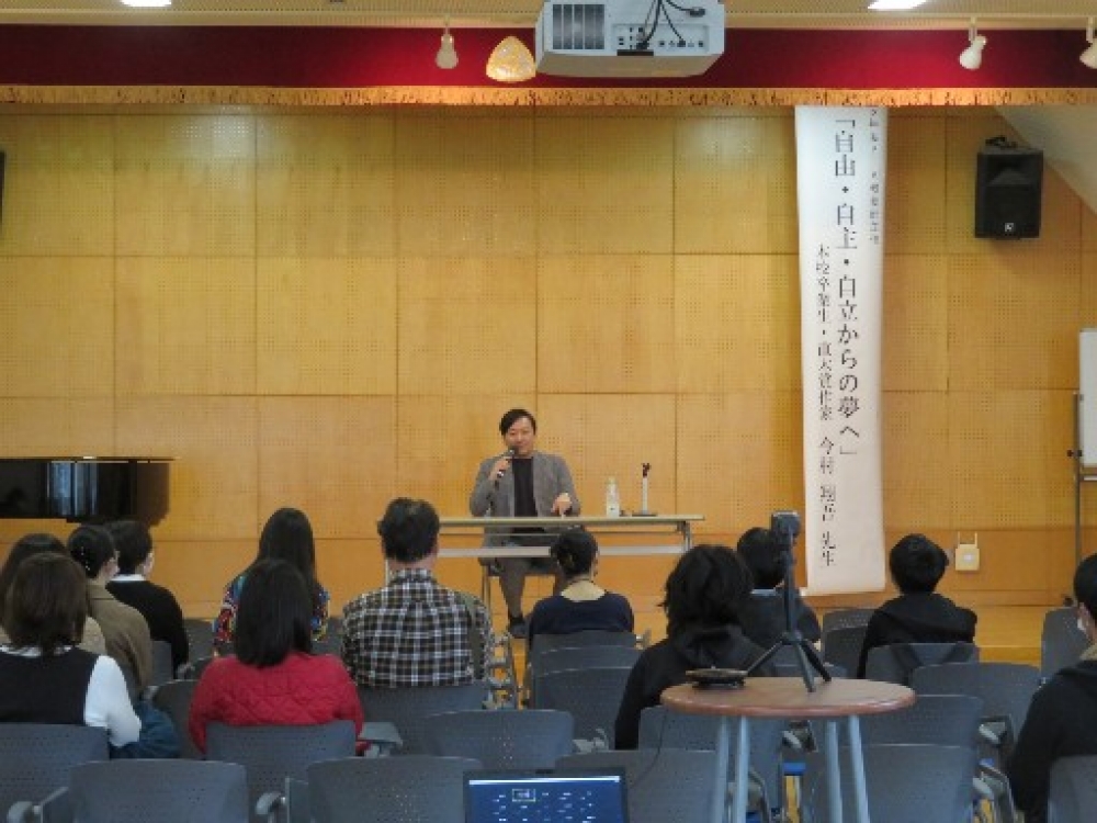 １１月１２日（日）奈良女子大学附属中等教育学校講演会 写真1