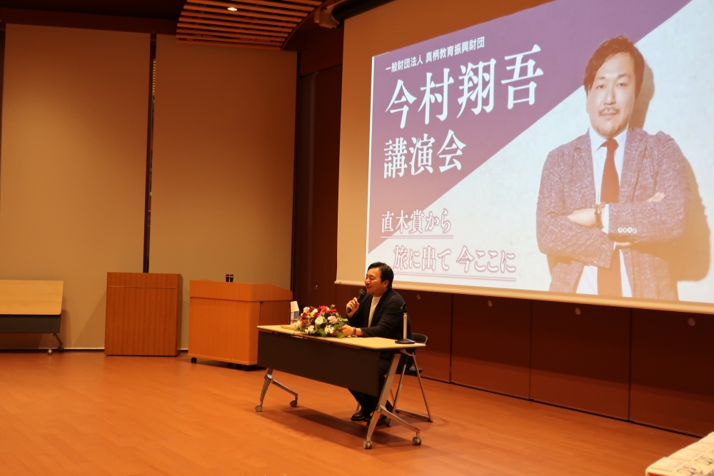 12月9日(土)石川県立図書館講演会 写真1