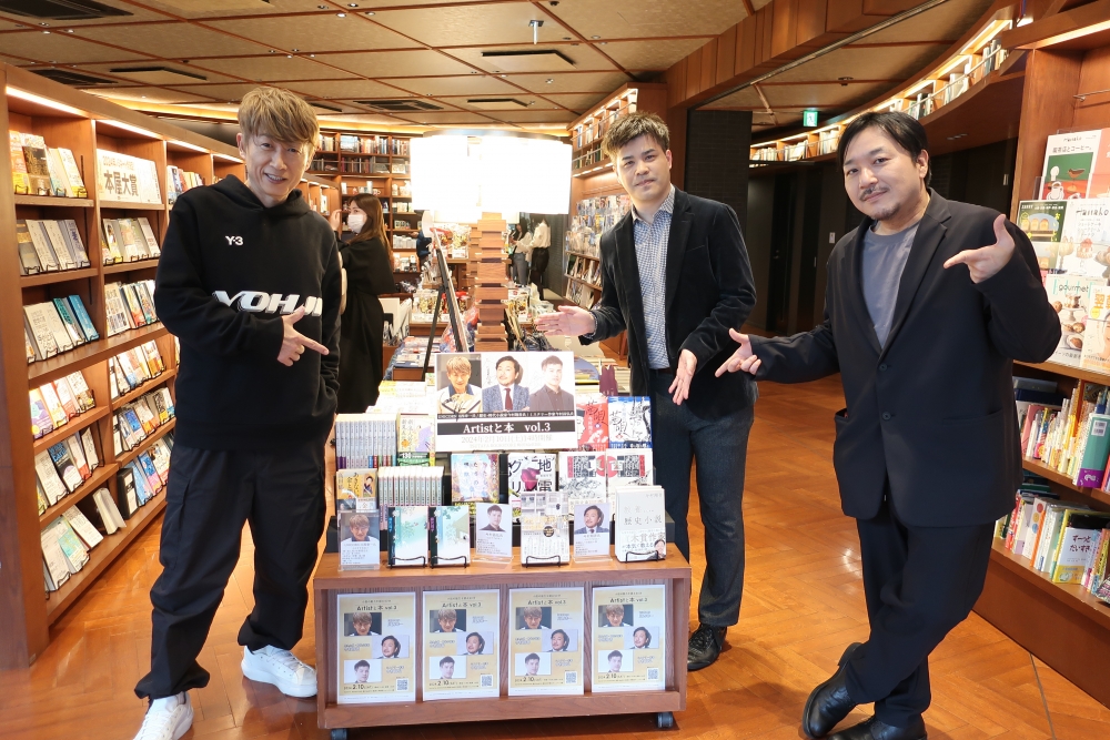 2月10日(土)「Artistと本 vol.3」UNICORN 川西幸一 × 歴史小説・時代小説家 今村翔吾 × ミステリー作家 今村昌弘 写真1