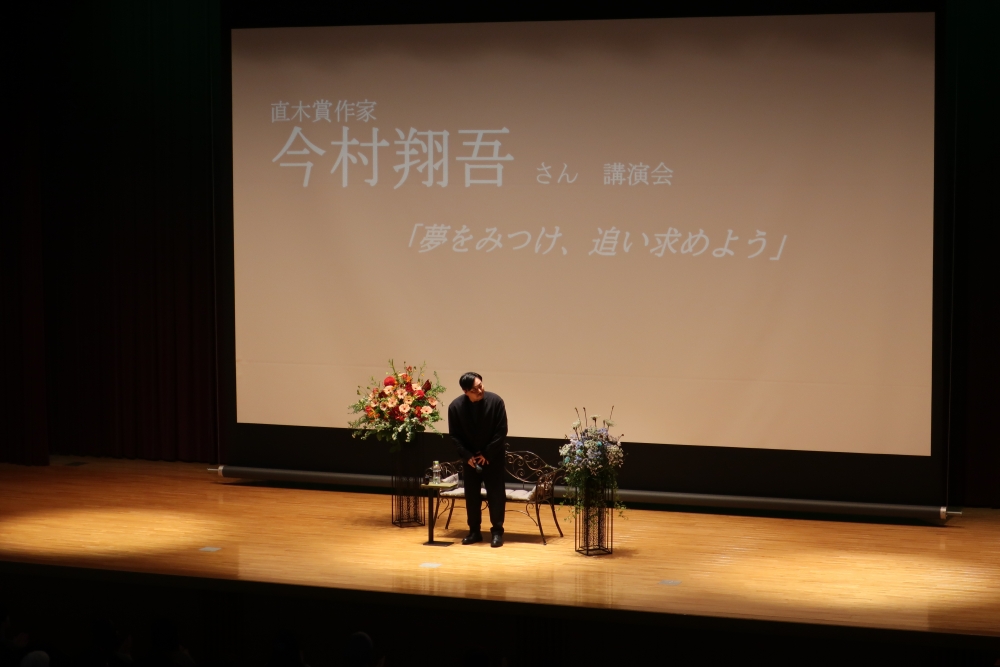 2月18日(日)立命館大学朱雀キャンパス講演会を行いました 写真1